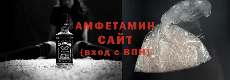 Amphetamine 98%  Заринск 