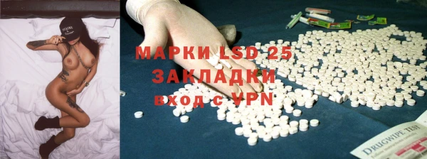 марки lsd Белоозёрский