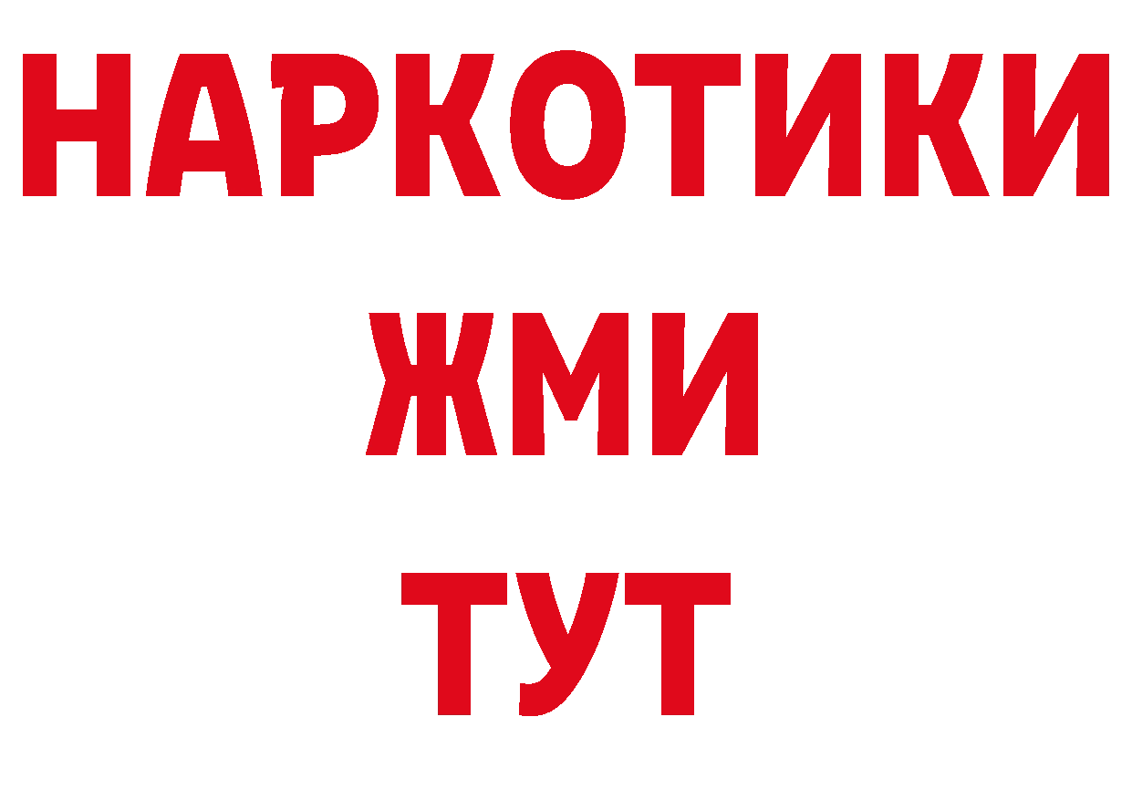 Каннабис AK-47 рабочий сайт это гидра Заринск