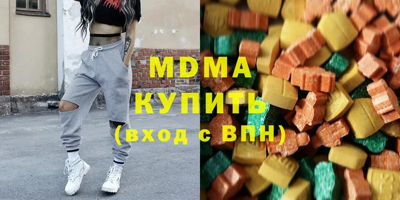 MDMA кристаллы  сайты даркнета как зайти  Заринск 